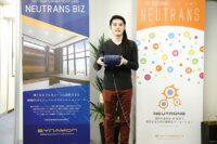 VR空間で遠隔会議ができるビジネスツール　『NEUTRANS BIZ』　―Synamon CEO 武樋氏インタビュー後編