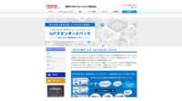 東芝デジタルと日本マイクロソフトが協業、Azureを活用した「IoTスタンダードパック」の提供を開始