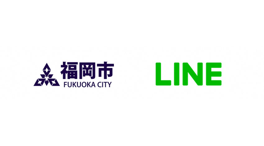 LINEと福岡市が包括連携協定、AIやFintechを活用したまちづくりで共働