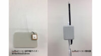 OFF Line、「Bluetooth + Lora + GPS」搭載のビーコンで直径10キロの長距離みまもりサービスを実現