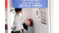 パナソニックIS、顔認証技術を活用した入退場システムを富士急ハイランドへ提供