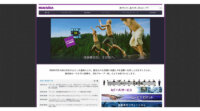 マクニカ・クロスコンパス・DMP、製造業向けAIの生成からエッジAI実装までの統合環境で技術提携