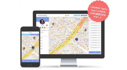 LiveRidge、LoRaWAN・Sigfox・LTE-Mに対応した高齢者見守りIoTフィールドを構築