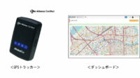 西菱電機、LoRaWAN対応GPSトラッカーの提供を開始