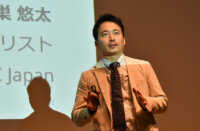 IoT競争の焦点は「データエコシステム／Data as a Service」　―IDC Japan 鳥巣氏 講演