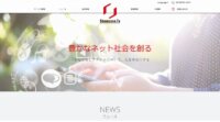 ショーケース・ティービー、AI・画像認識ソリューションの提供を目指しカオピーズ社と業務提携