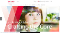 デンソーとNRIセキュア、自動車サイバーセキュリティ事業を行う合弁会社を設立