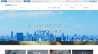 GMOクラウドと双日、コネクテッドカー関連事業の推進で業務提携