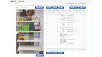 NEC、画像で商品の陳列状況を解析する「店頭棚割画像解析サービス」発売