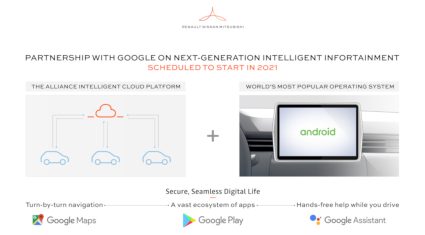 ルノー・日産自動車・三菱自動車、Googleと次世代インフォテインメントシステムで提携