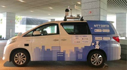 NTTデータ、東京・豊洲で自動運転車両を用いたオンデマンド移動サービスの実証実験を実施