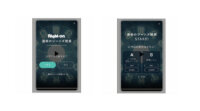 感性解析AIのSENSY、Right-onのECサイトでスタッフのセンスが反映されたレコメンドサービス「ONIAI」開始