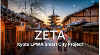 凸版印刷・テクサー・京都高度技術研究所がLPWAでIoTインフラ整備、京都スマートシティ化実証実験