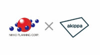 akippaと日光企画、AIを活用したダイナミックプライシング自動化の実証実験を開始
