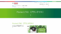 ボッシュのスマート農業サービスが中国・韓国に進出、日本国内で4000台のデバイス受注