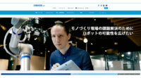 オムロン、予知保全を実現し設備の稼働率を向上する「AI予知保全ライブラリ」を発売