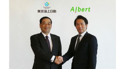 東京海上日動とALBERTが資本業務提携、損害保険領域におけるデータ分析とAI活用を加速