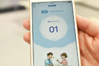 ライオン、口臭リスクをAIで見える化するスマートフォンアプリを開発　—CEATEC JAPAN2018レポート3
