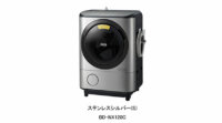 日立アプライアンス、「AIお洗濯」など搭載したコネクテッド洗濯機を発売