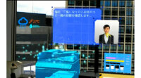 ネクストスケープとNTT Com、AIに指示・対話しながら作業ができるMRソリューションの提供を開始