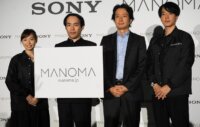 ソニー、スマートホーム新サービス「MANOMA」AIによる新しいライフスタイルを提供