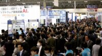 「Japan IT Week秋」いよいよ10/24(水)から開催！ ～下半期 最大級のIT展示会