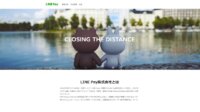 LINE Pay、北越銀行・第四銀行・福島銀行と連携
