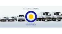 アクシス、車両のリアルタイム位置情報管理、危険運転検知可能な「KITARO×デジタコ」提供開始