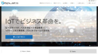ビープラッツ、サブスクリプション関連の新技術2件を特許出願