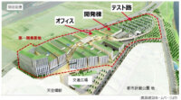デンソー、羽田空港跡地に自動運転技術の試作開発・実証を行うテスト路備えた新拠点を開設