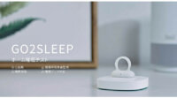 Gloture、指にはめる睡眠計測器「SLEEPON」発売