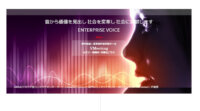 Hmcommの音声AIコンタクトセンター向けプロダクト「VContact」、AWSのクラウド型コンタクトセンターサービス「Amazon Connect」と連携