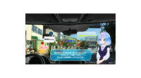 KDDI、自動運転と連動したVRコンテンツ体験の実証実験を長野県で実施