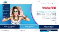 STマイクロエレクトロニクス、スマート物流に向けSigfox Monarch認証取得済み・シームレス・超低消費・長距離無線通信ソリューションを発表