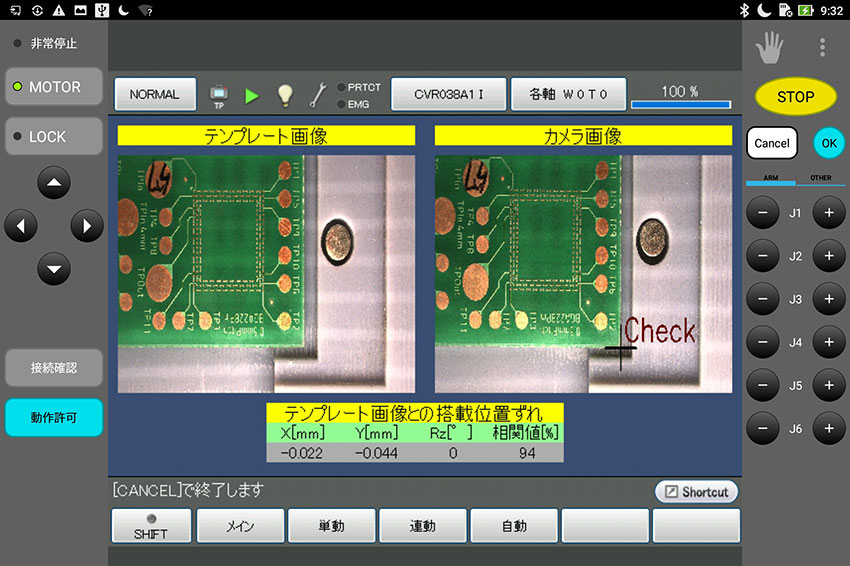 デジタルツインを体験、ものづくり共創スペース「NEC DX Factory」訪問レポート