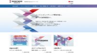 Edgecrossコンソーシアム、「Edgecross基本ソフトウェア」販売累計1,000ライセンス達成