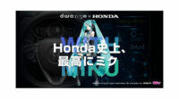 ホンダとドワンゴ、キャラクターがドライバーに発話するiPhone向けアプリ「osoba」サービス開始