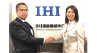 軒先株式会社、IHI提供のIoTプラットフォームでスマートゲート「aQmo(アクモ)」提供開始