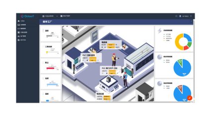 パクテラ、「Octo IoT」で中国工場を可視化