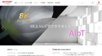 シャープのAIoT対応液晶テレビ「AQUOS 4K」メジャーアップデート、Googleアシスタント対応で音声操作が可能に