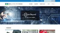 東京エレクトロン デバイスのIoT向けメッシュ無線温湿度センサー「ConnecTED TH」、NACの温湿度管理システムに導入
