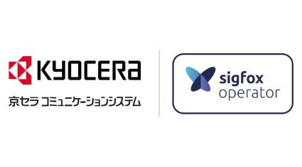 京セラコミュニケーションシステム、「Sigfox」の利用可能エリアを人口カバー率90%まで拡大