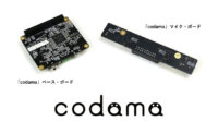 ユカイ工学とNTTドコモ、XMOSボイス・テクノロジー採用の音声対話開発キット「codama」を共同開発