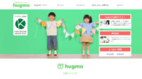 hugmoのIoT活用昼寝見守りサービス「hugsafety」、静岡県の認可保育所等10カ所で採用