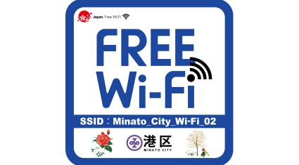 三井不動産リアルティ・NTT東日本など、ICT機能付高機能自動販売機の設置で「Minato City Wi-Fi」を拡大