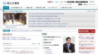 国土交通省、ドローン物流の検証実験を埼玉県秩父市で実施