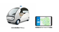 ティアフォー、完全自動運転EVを使ったモビリティサービス「One Mile Mobility」の試験運用を開始