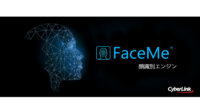 ビットキー、AI顔認証を活用したスマートロックの開発を開始