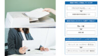 パナソニックの「帳票認識ライブラリー」に、AI活用で手書き文字認識精度を向上したオプション製品を提供開始