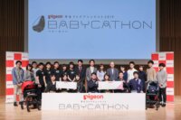 ベビーカーがシェアリングされる未来が優勝　ーピジョン BABYCATHONレポート